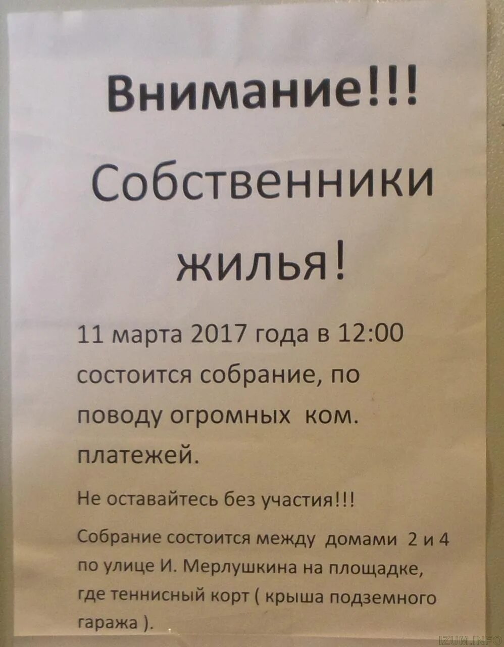 Объявления собственников квартир. Объявления собственников квартир