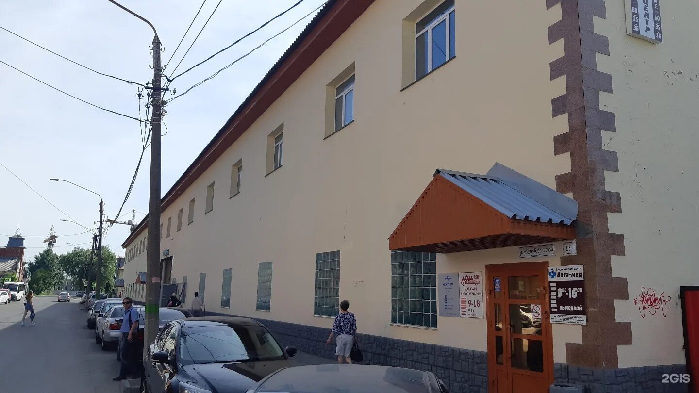 Мало тобольская 13 барнаул. Малотобольская 25 барнаул. Барнаул, ул. Барнаул, ул. Барнаул, ул.