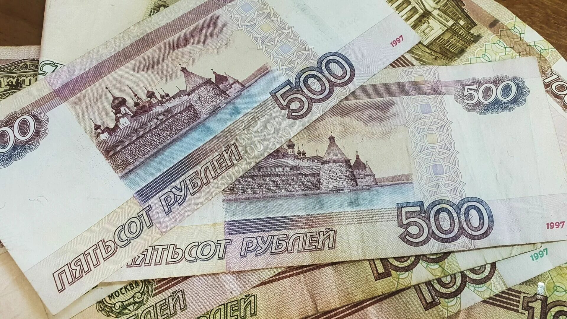 Нужно 20 тысяч. 500 Рублей. Пять тысяч рублей. Русские купюры. 10 Тысяч купюра.