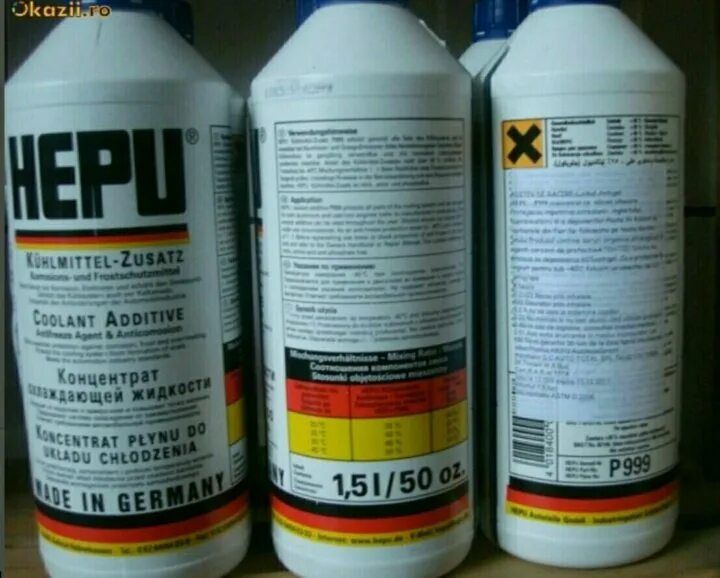 Концентрат хэппи. P999-005. Концентрат хэппи. Hepu p999 концентрат. Антифриз hepu p999 синий.