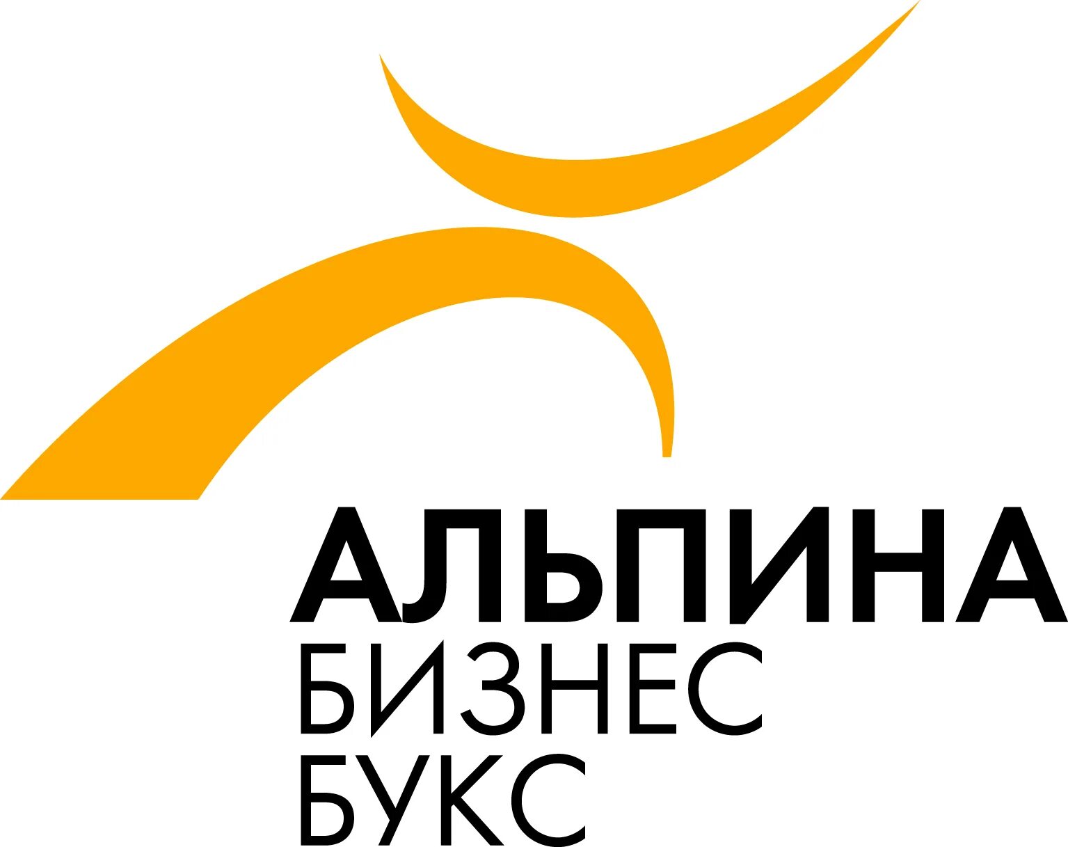 Альпина паблишер бизнес. Альпина паблишер. Издательство альпина. Альпина паблишер издательство. Альпина паблишер.