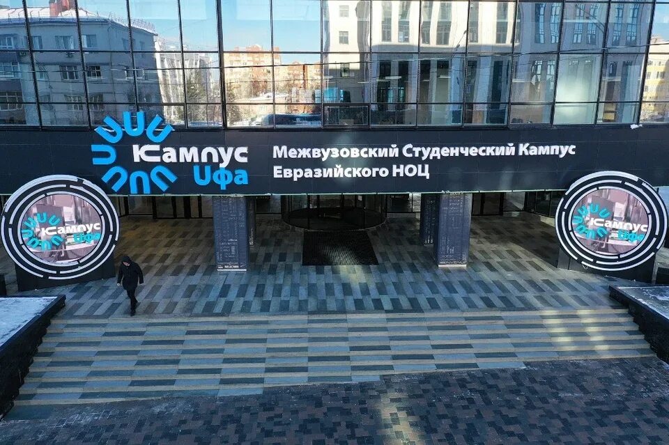 В Уфе начнется строительство второй очереди межвузовского кампуса