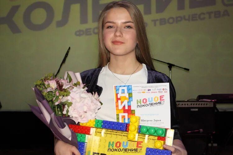 Включи новое поколение. Надпись новое поколение. Новое поколение. Включи новое поколение. Включи новое поколение.