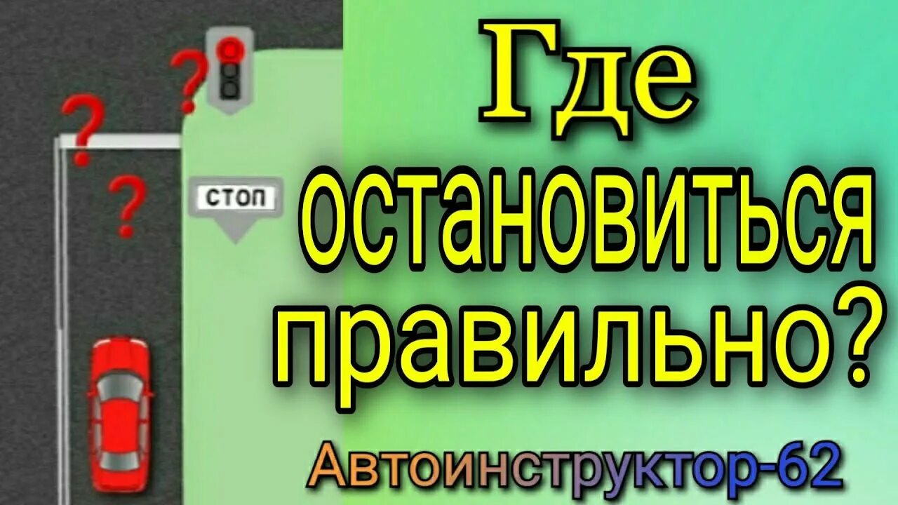 Моряхин задним ходом. Avtoinstruktor-62 моряхин сергей. Моряхин задним ходом. Автоинструктор 62 моряхин сергей парковка задним ходом. Моряхин задним ходом.