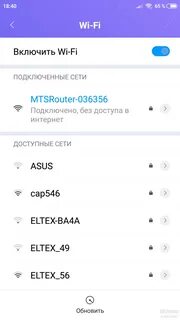 Почему медленный wifi