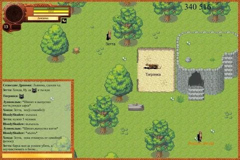Игра дикие коты