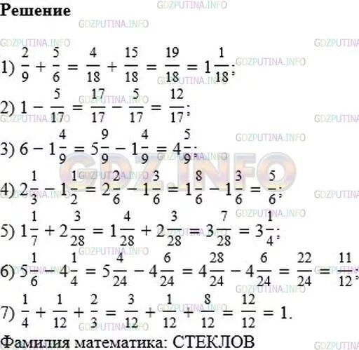 Математика 6 класс мерзляк номер 1165. Математика 6 класс номер 287. Математика 6 класс номер 288. Математика 6 класс Мерзляк номер 1130 2019.