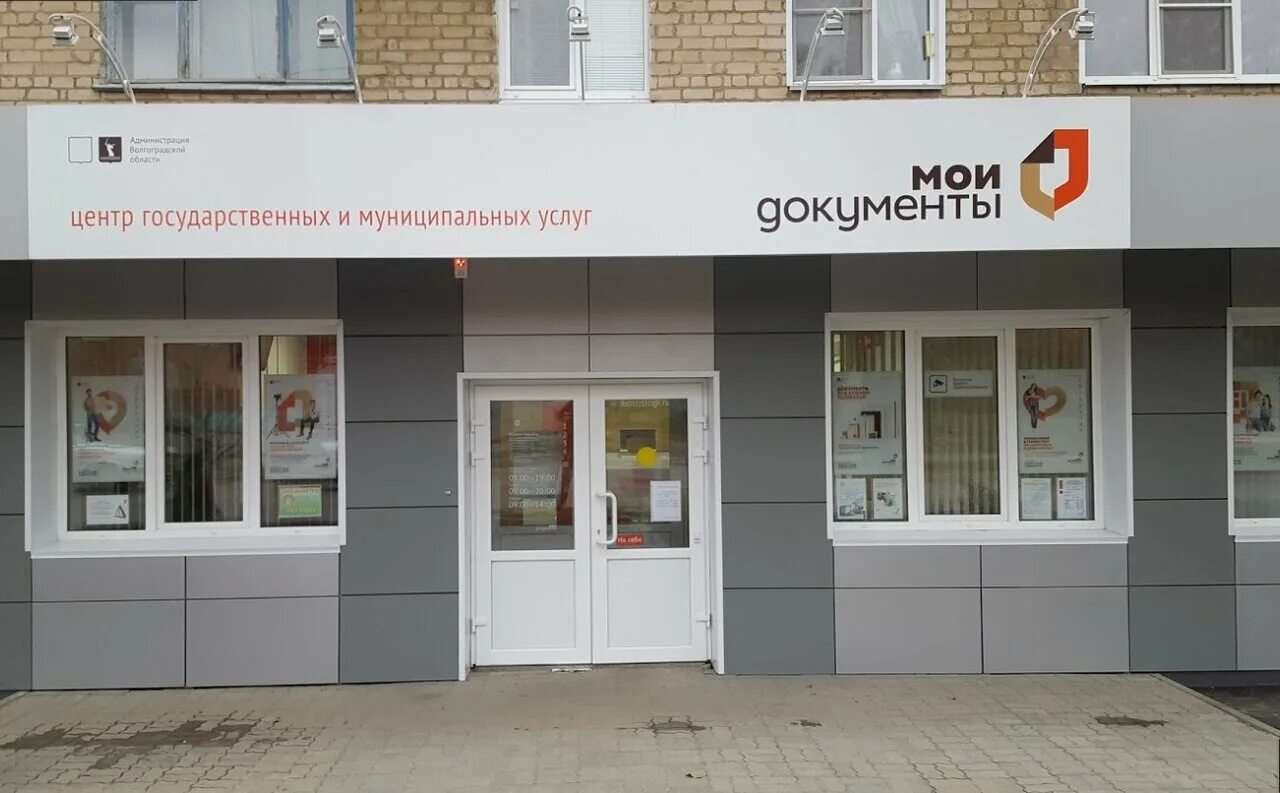 Улица 22 партсъезда минеральные воды. 22 партсъезда 10а самара. 22 партсъезда 70 минеральные воды. Пятёрочка, ртищево, улица xxii партсъезда. 22 партсъезда 4 омск больница.