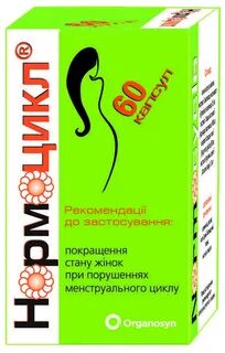 Препарат цикла