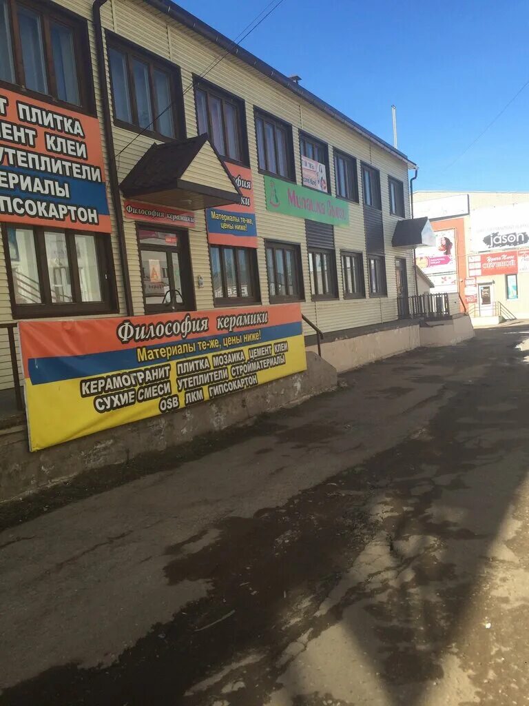 можга керамик район. стеновые панели панно. Kiparis мозаика 17-30-11-477 20х60. дом керамики, ижевск, удмуртская улица. керамик можга.