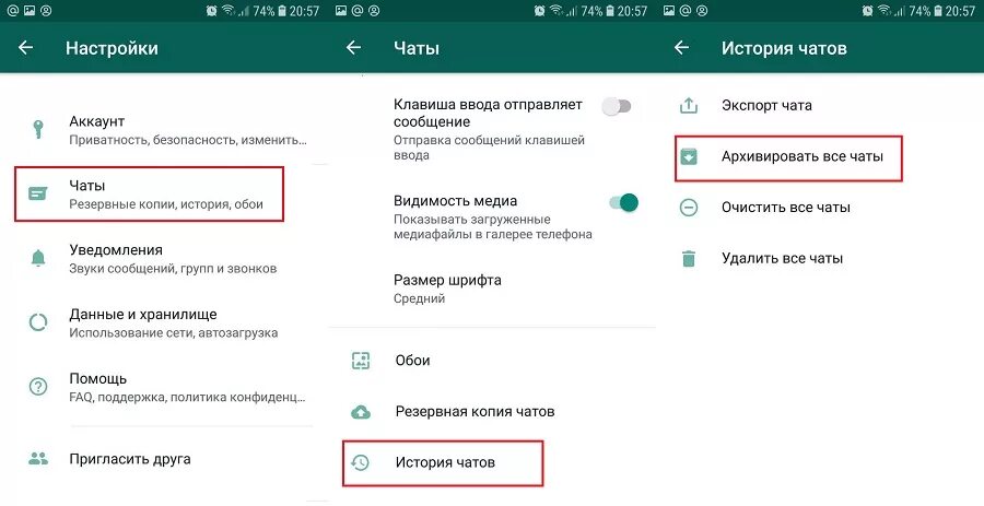 Что такое архивировать чаты в WHATSAPP. Что такое архивировать чат. Архив чатов в WHATSAPP. Как архивировать в ватсапе.