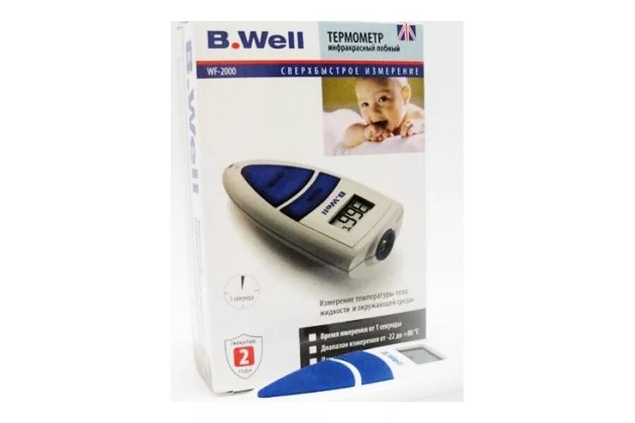 B well 1000. Термометр инфракрасный b.well wf-2000. b well 2000 инструкция. термометр бесконтактный медицинский b.well-2000. b well термометр электронный инструкция.