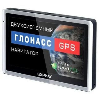 Навигатор с глонасс
