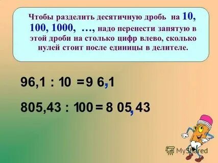 Сколько делимых дат в 2070