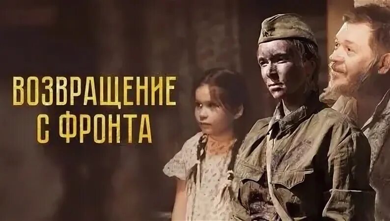 Возвращаясь к этому и