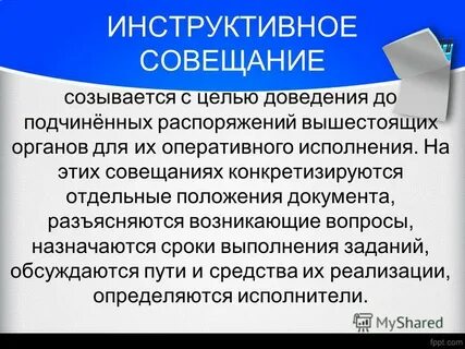 По мнению исследователей