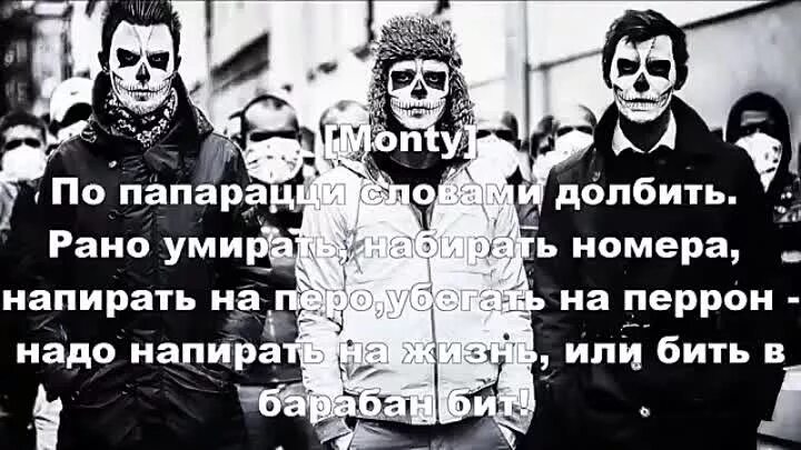 Monty замыкали берега картинки. Нас замыкали берега текст монти. Песни нас замыкали берега. Песни нас замыкали берега. Нас замыкали берега.