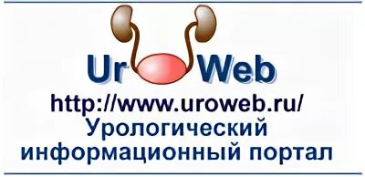 Уровеб