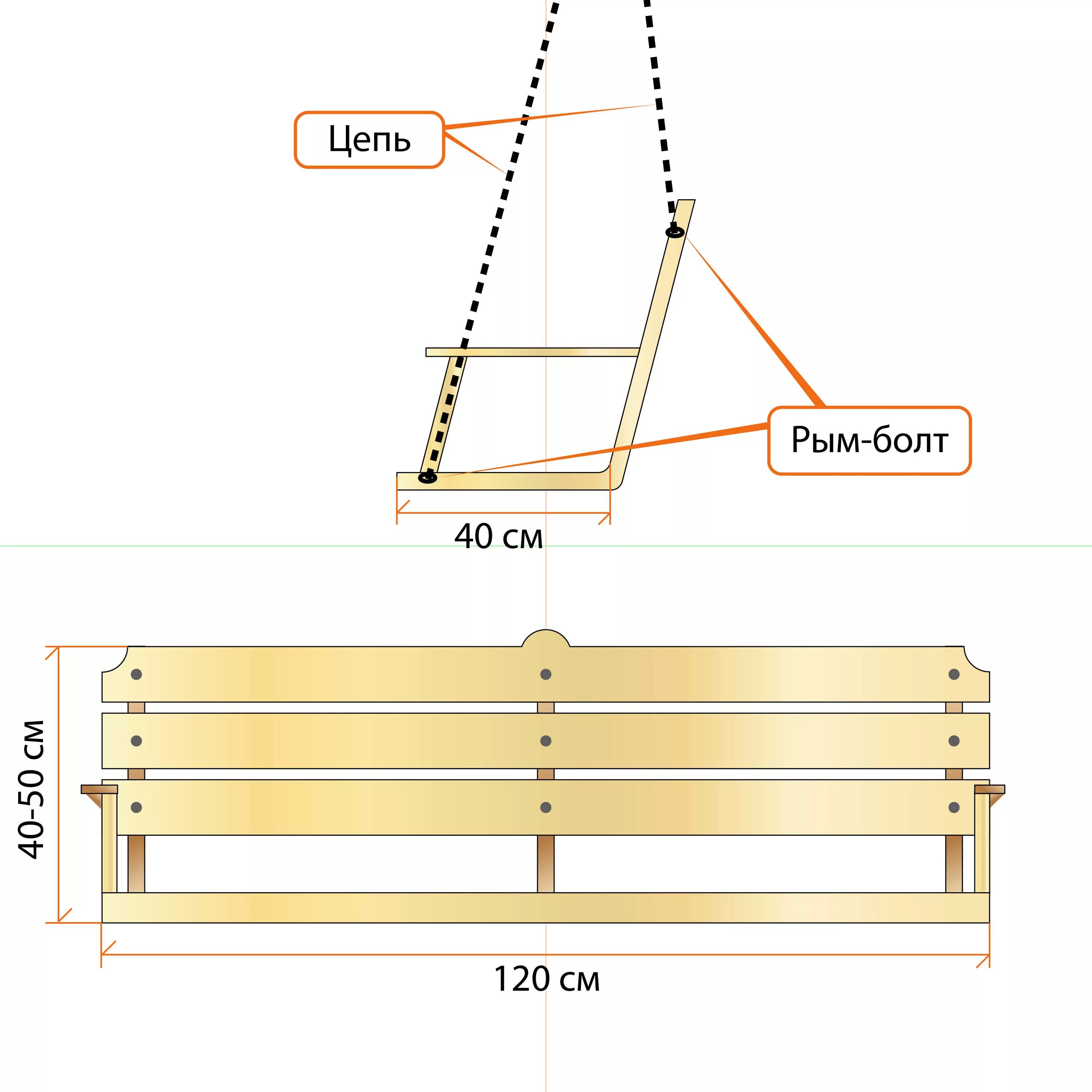 Садовая качеля деревянная чертеж. Качель с бруса 100х100 чертежи. Сиденье для садовой качели чертежи с размерами. Садовая качели Техас чертеж.