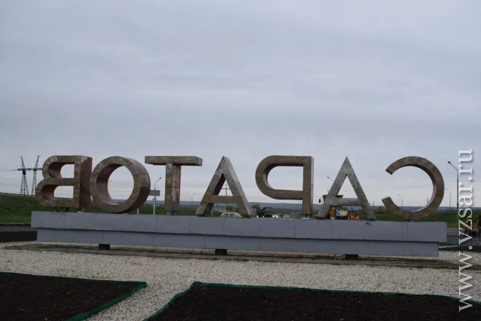 Вз сар. Взгляд инфо. Видеоканал иа взгляд-инфо. Видеоканал иа взгляд-инфо. Вз сар.