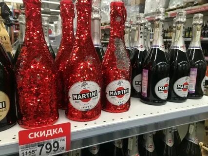 Мартини в пайетках
