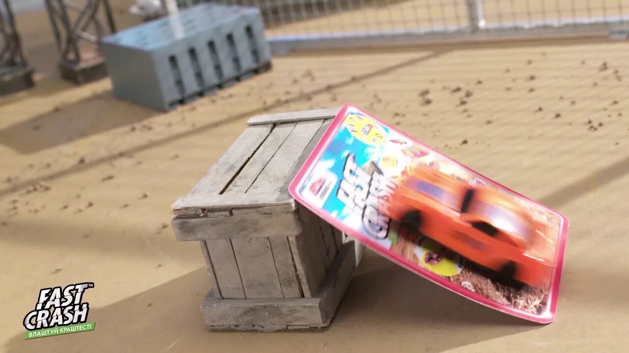 Fast crashing. Машинки фаст краш. fast crash машинки. краш тест машинки игрушка. краш пэц игрушка машина которая разбивается.