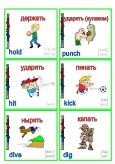С чего начинать обучение английскому языку детей