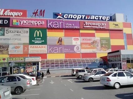 Мармелад таганрог магазины
