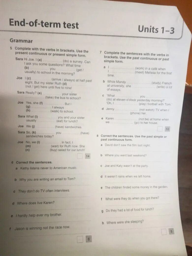 Final test 4. End of term Test Units 1-3 ответы. End of term Test Units 1-3 8 класс. End of term Test Units 1-3 ответы 8 класс Комарова. End of term Test Units 1-3 7 класс.