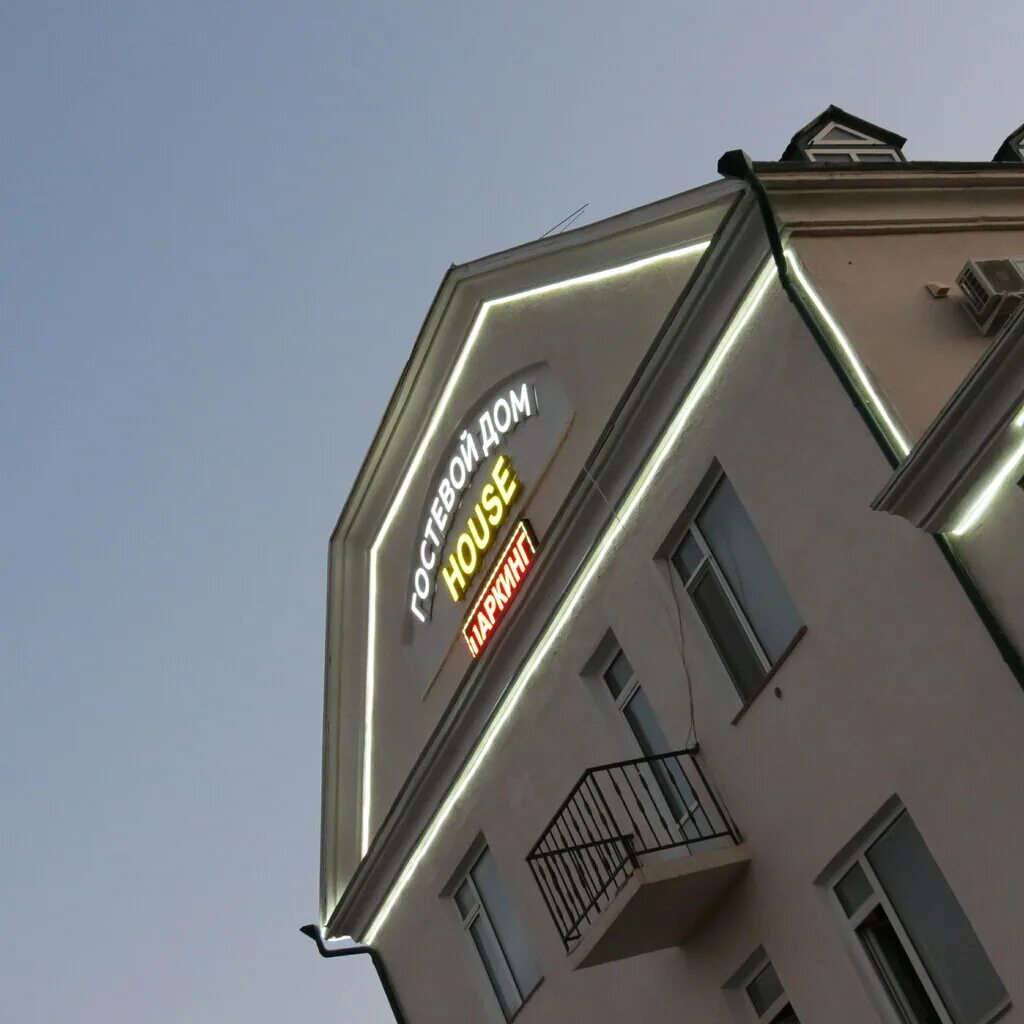 парк хаус махачкала венгерских. махачкала. парк хаус махачкала ресторан. кафе хижина махачкала меню. садко кропоткин гостиница.