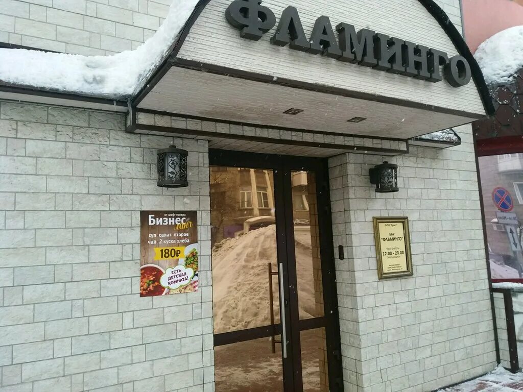 проспект металлургов магнитогорск. металлургов 15 магнитогорск. металлургов 15/1. проспект металлургов 15. улица металлургов, 15.