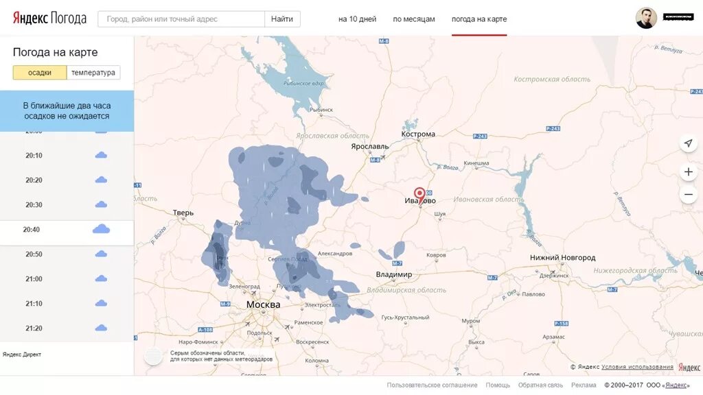 Погода показать на карте дождь. Карта осадков. Погода карта осадков. Карта осадков Москва.