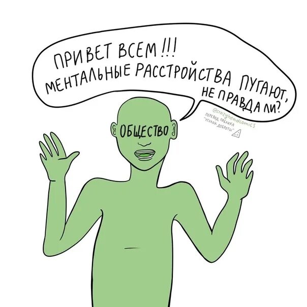 Ментальное расстройство. Системное мышление примеры. Как найти ментальную причину болезни. Модели мышления. Ментальные симптомы.