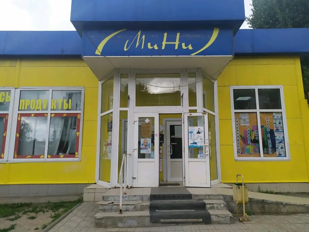 Уфа, Улица Калинина, 79 - Фото - PhotoBuildings