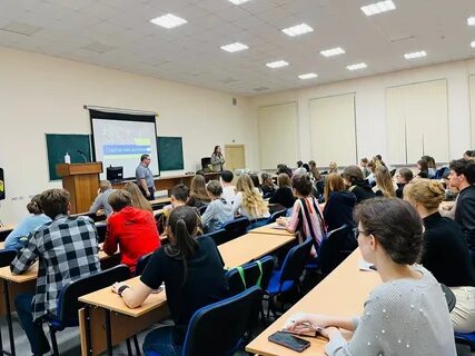 Государственный университет конференции