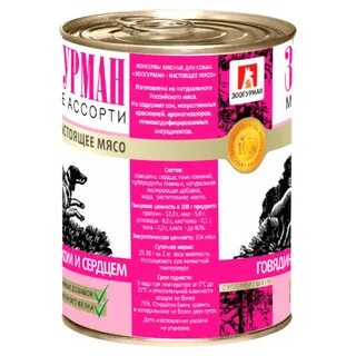 Корм мясное ассорти