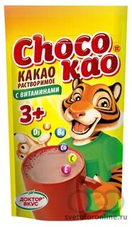 Као какао