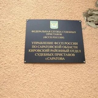 Говорова 8 судебные