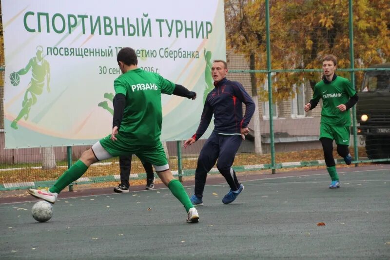 Сайт сбербанк рязань. Сбербанк Рязань работники.