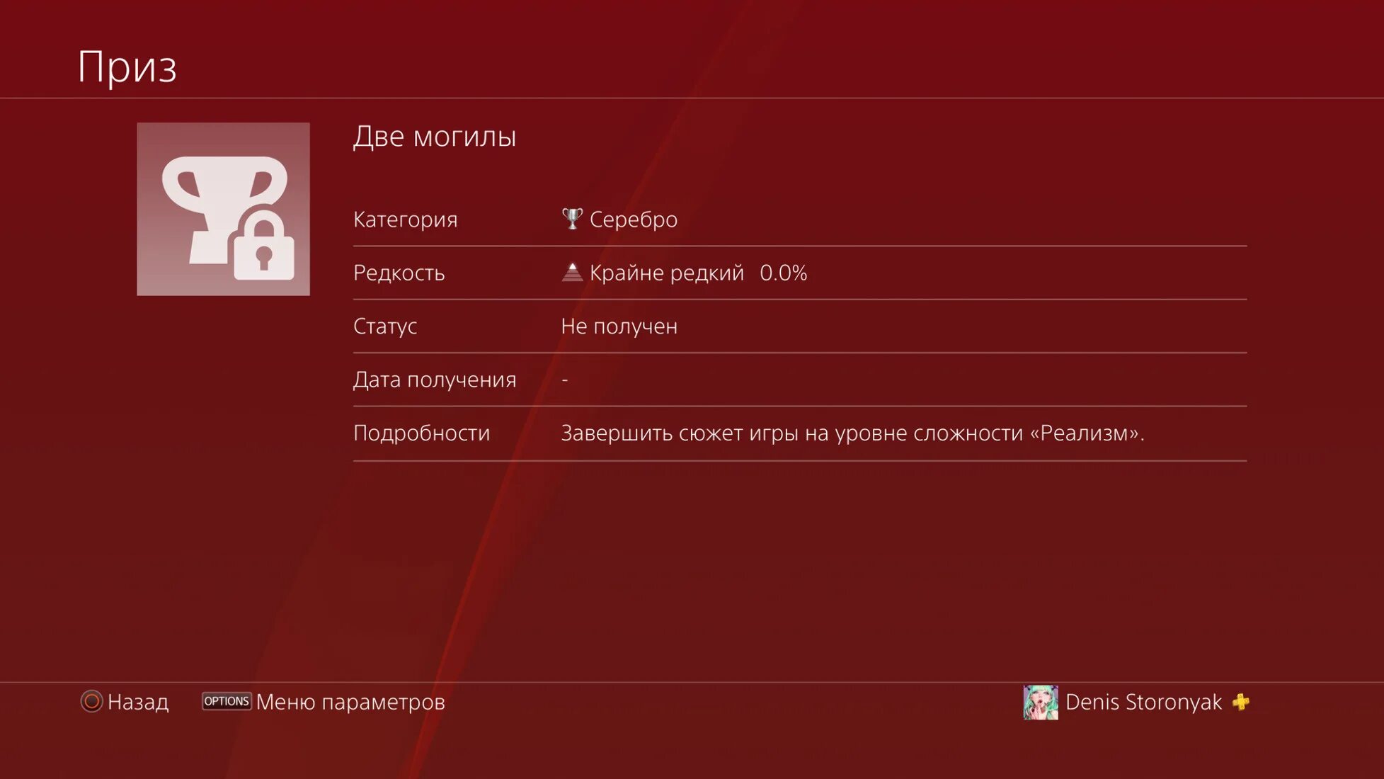 Когда обновление 2.1 в хср. Обновление 1.5. Настройка реализма в Асето кроса.