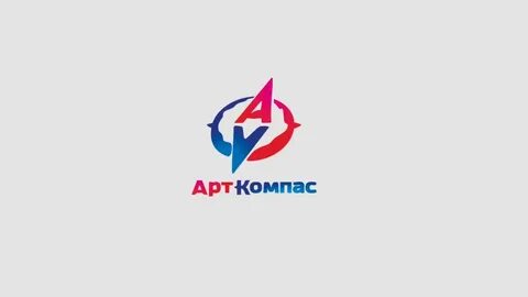 Компас конкурсы