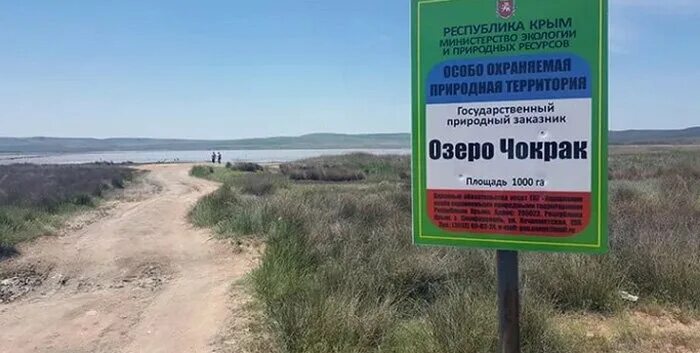 Побережье в Ленинском районе загажено мусором (Фото, Видео) Репортер - Информаци