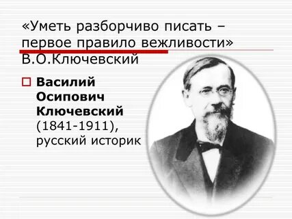 Историк в вопросах химии