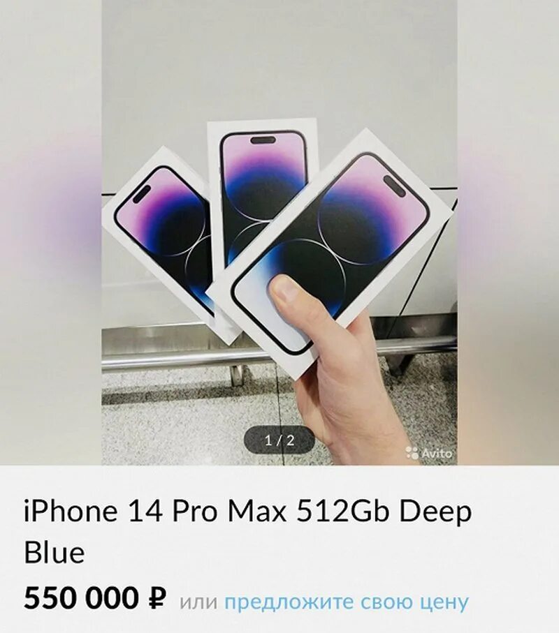 Сколько стоит 14 айфон цена в рублях. Айфон 14 Pro Max. Айфон 14 Pro Max 512 ГБ. Iphone 14 Promax. Смартфон Apple iphone 14 Pro Max.