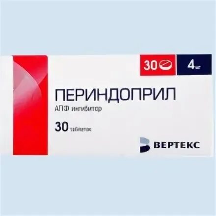 5 мг. Периндоприл вертекс инструкция по применению. Бисопролол-вертекс таб. Периндоприл таблетки 8мг. Периндоприл вертекс инструкция по применению.