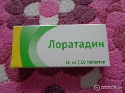 Цетрин или лоратадин