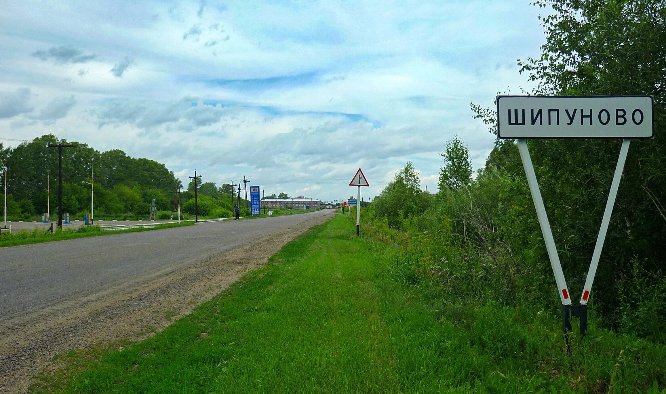 Рп5 шипуново алтайский край. Село Шипуново Алтайский край. Алтайский край Шипуновский район село Шипуново. Шипуново Алтайский край Клепечиха.