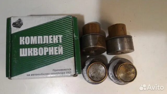 Шкворня уаз старого. Шкворня уаз 469. ремкомплект шкворней уаз 469. ремкомплект шкворней уаз буханка. шкворень уаз 469 старого образца.