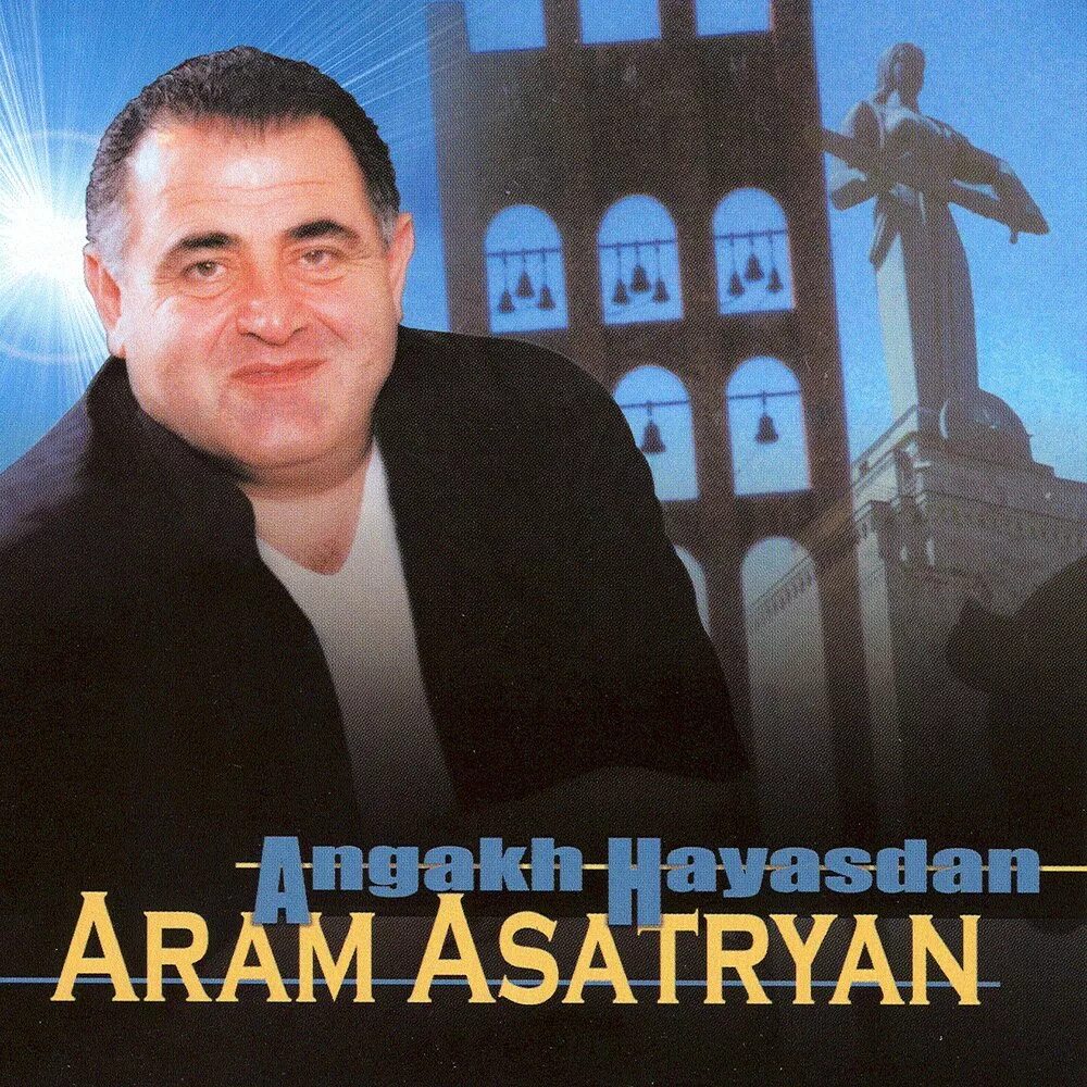 Aram asatryan mp3