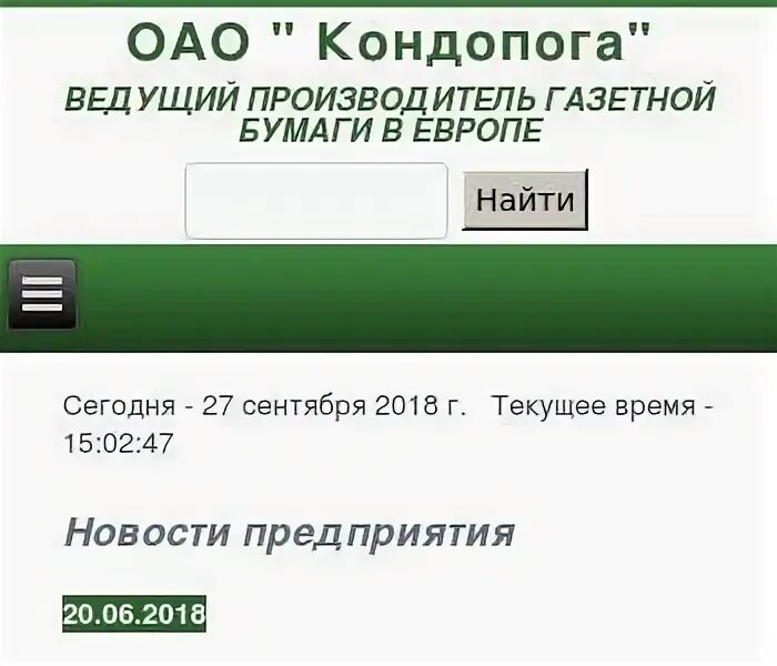 работа в сбербанке москва. сбербанк кондопога режим. расписание сбербанка в москве. парковая 32 кондопога. расписание сбербанка в москве.